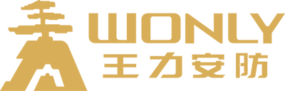 利来囯际老牌,利来囯际网址,利来老牌国际最老牌的网站安防科技股份有限公司